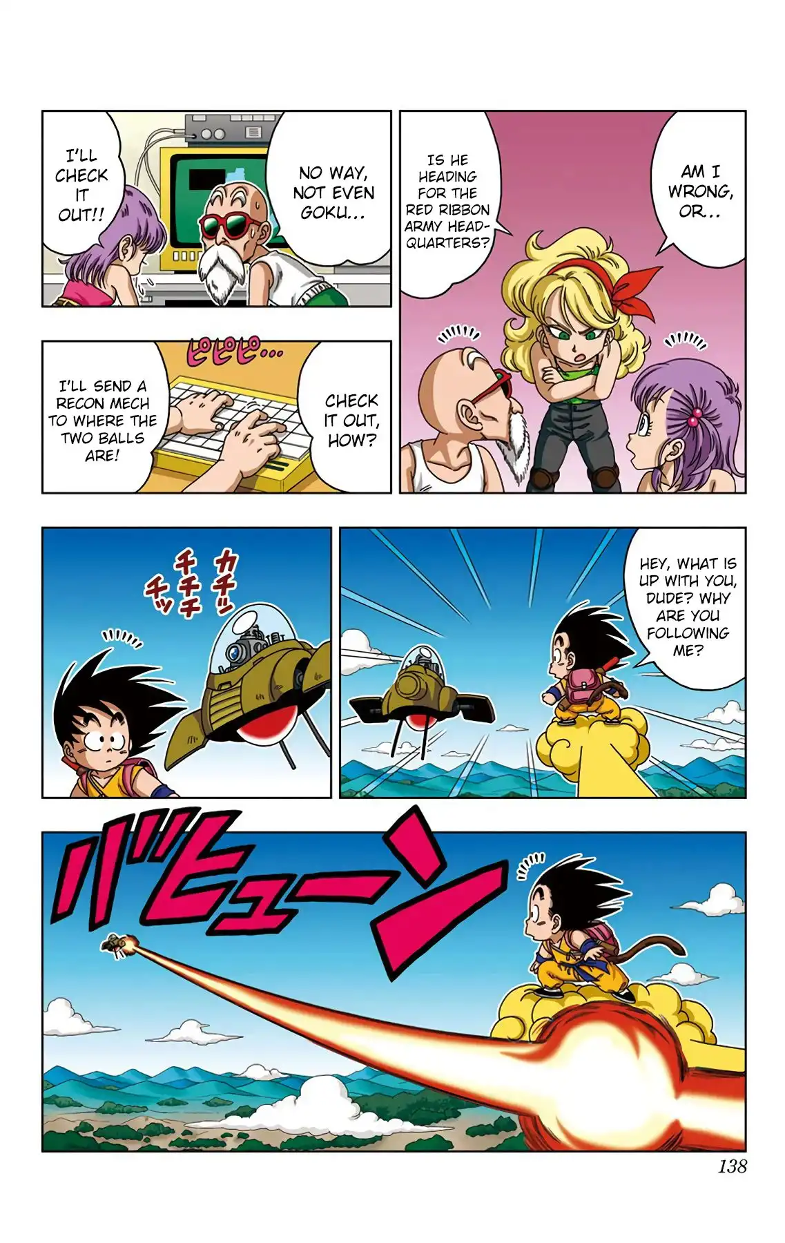 Dragon Ball Sd Chapter 26 8